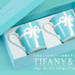 Tiffany 日本限定經典蝴蝶結緞帶 骨瓷馬克杯, 結婚禮物最佳選擇