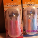 Edison 2015果凍新色超好用附盒餐具 , 日本製, 可烘乾