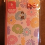 日本製- miffy燙金 出產祝賀袋